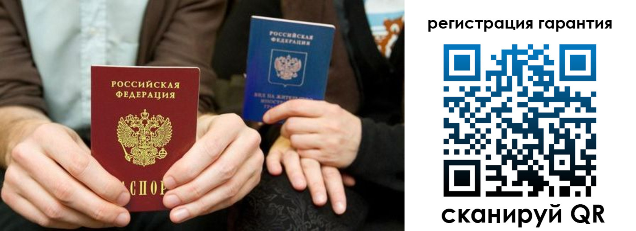 пропишу в квартире в Северске