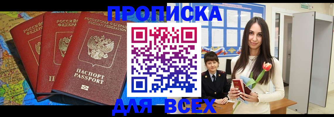 регистрация для дет. сада в Северске